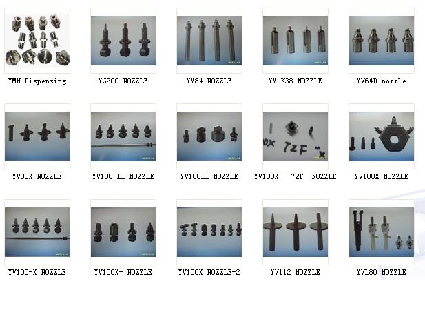 YMH Dispensing Nozzle1